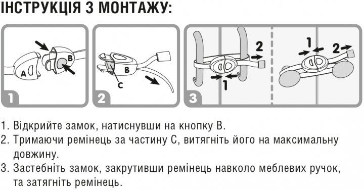 Замок-блокіратор на дверцята MBM kids BS-09 WHITE BS-09 WHITE фото