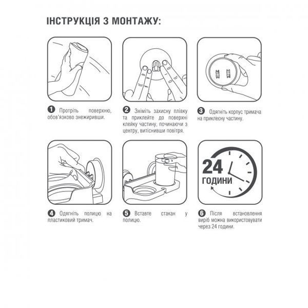 Полиця MVM з тримачем для фену і склянкою (настінна) BP-5 WHITE фото